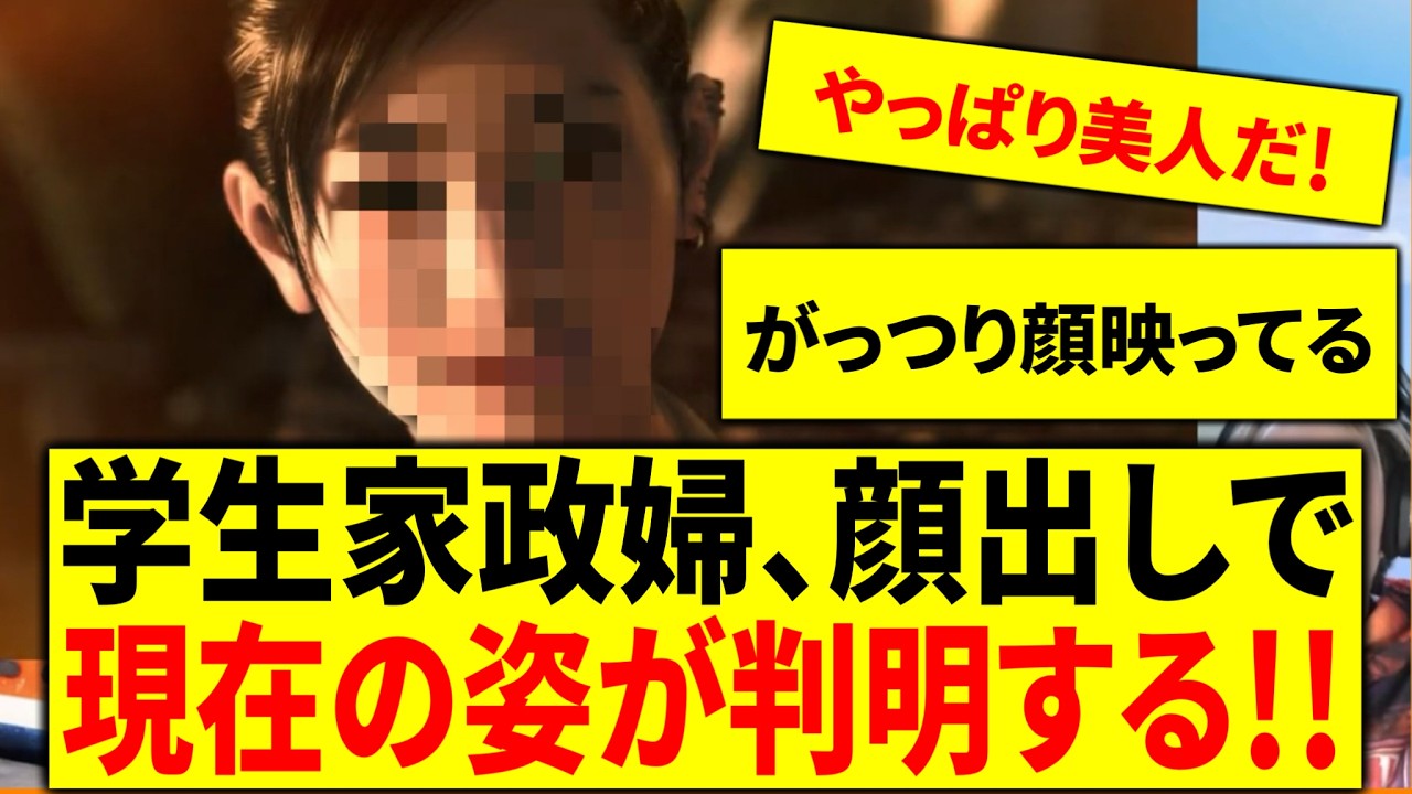 【㊗️龍が如く８外伝発売発表】ヤクザが超苦手な某男に『プレイで号泣した人が続出したアクションゲーム』をやってもらった【龍が如く８】三章 新髪型桐生一馬登場シーン千歳に全裸にされるネタバレあり ＃ １１