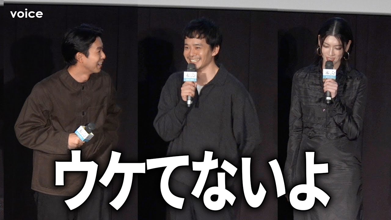 仲野太賀、ボケるも…池松壮亮ばっさり「ウケてないよ」