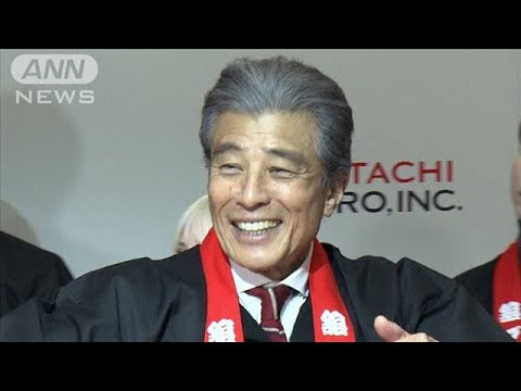 石原プロの伝統復活！舘ひろし、念願の餅つきに笑顔(2025年1月9日)