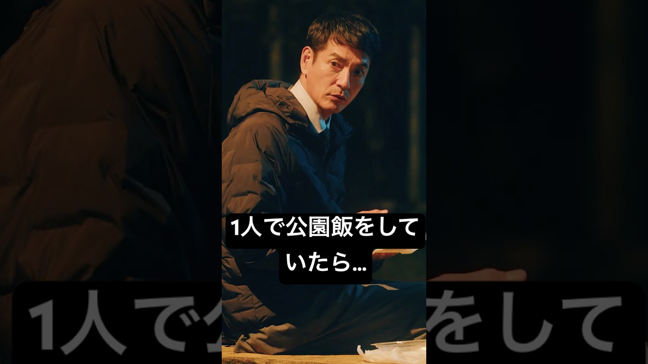 人体模型いかがですか？💀｜『Toshio-free-Wi-Fi』第1話 その②