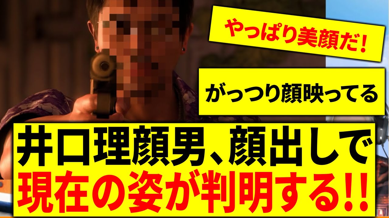 【㊗️龍が如く８外伝発売発表】ヤクザが超苦手な某男に『プレイで号泣した人が続出したゲーム』をやってもらった【龍が如く８】また逢う日まで 春日一番 トミザワ＝KingGnu井口ネタバレあり ＃ １２