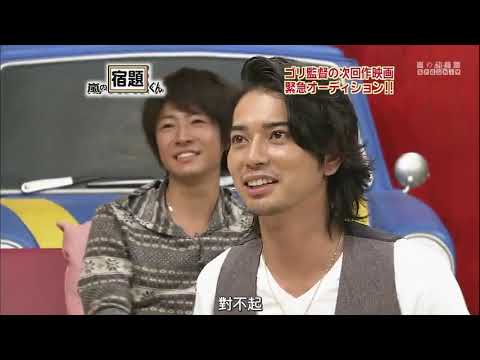 嵐 x 宿題くん x ガレッジセール『スタミナ料理』