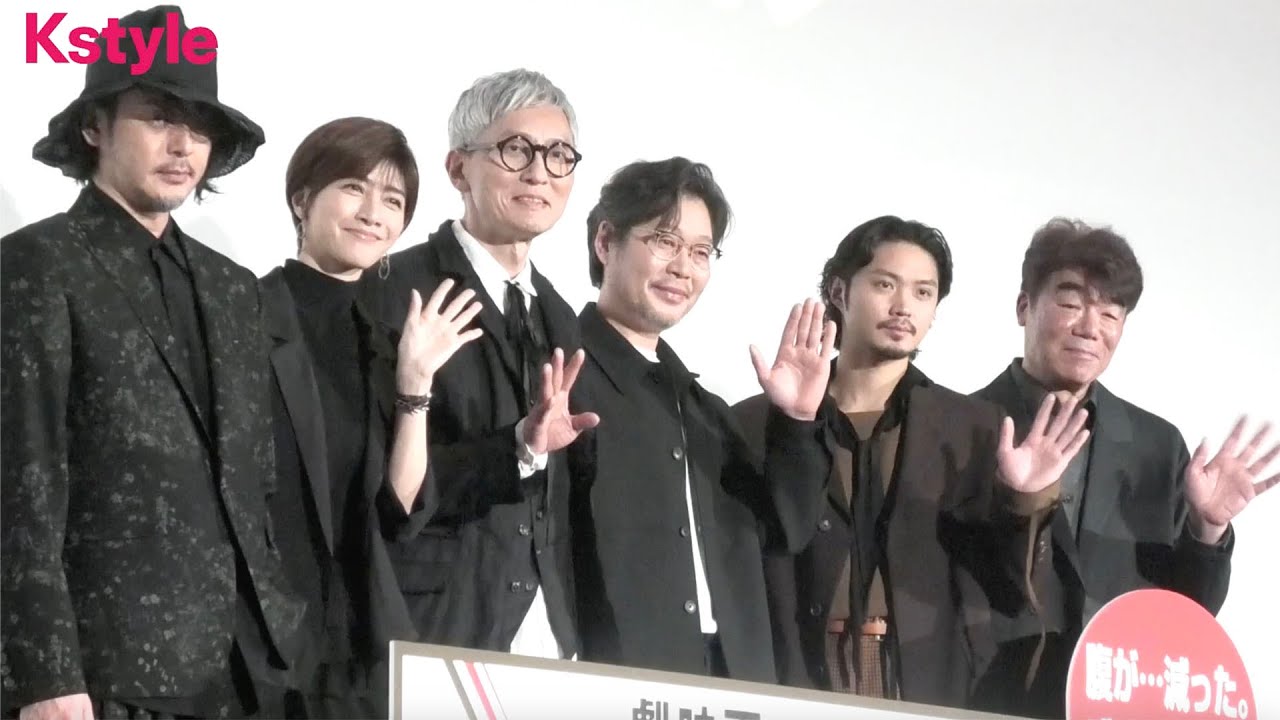 松重豊からユ・ジェミョンまで「劇映画 孤独のグルメ」の豪華キャストが勢ぞろい！最後にメッセージも…フォトタイムをフルで大公開