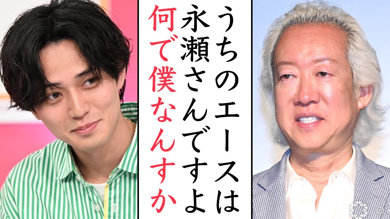 福田社長も公言!!King & Prince永瀬廉の社内評価にティアラも驚きが隠せない!!