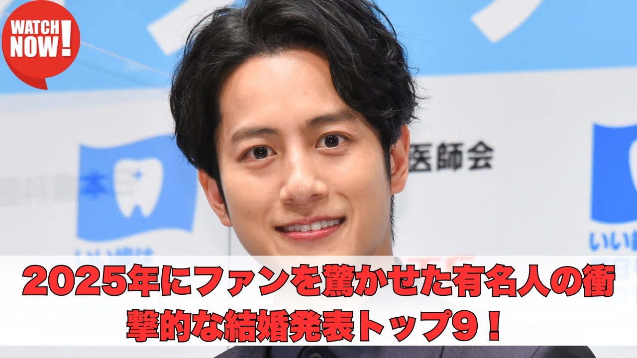 2025年にファンを驚かせた有名人の衝撃的な結婚発表トップ9！