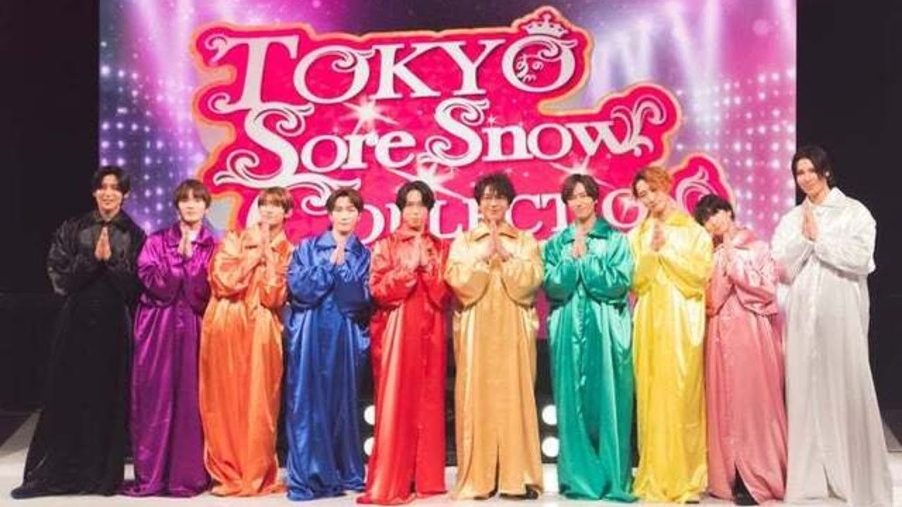 「それスノ」Snow Man＆及川光博“おうちデートコーデ”で対決 渡辺翔太の予想外ステージとは