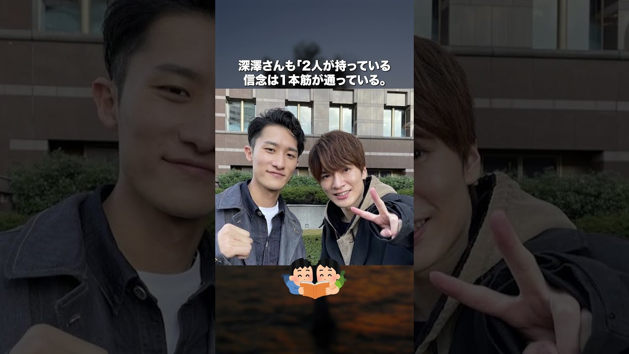 【SnowMan】岩本照さんと深澤辰哉さんのコンビ「いわふか」2人のシンクロ率はもはや伝統芸　#snowman #岩本照 #深澤辰哉 #スノ担 #ジャニーズ #ラウール #佐久間大介