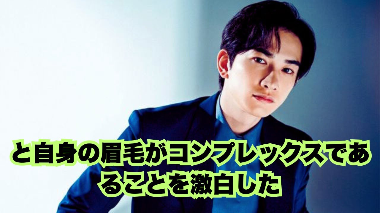 「国宝級イケメン」町田啓太が明かす本音とコンプレックス…「凄く苦しいなと」その真相とは？【貴重インタビュー】