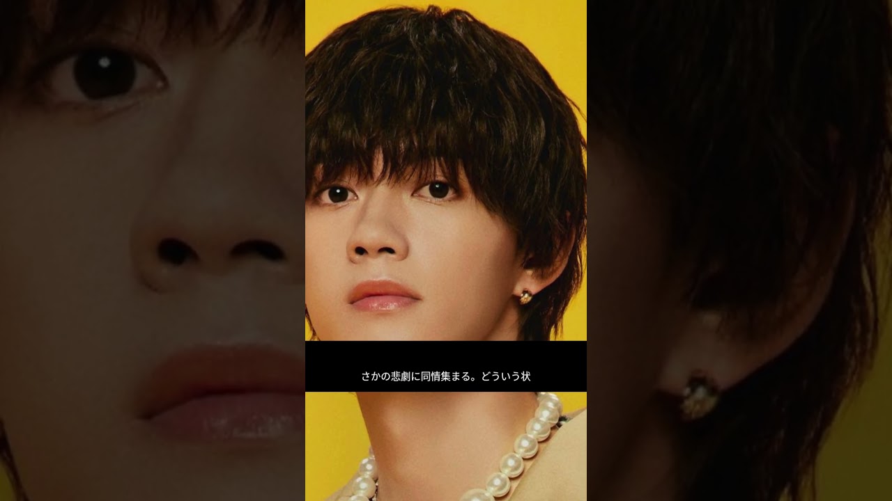 佐野勇斗「今年一発目の悲劇」同情の声続出！