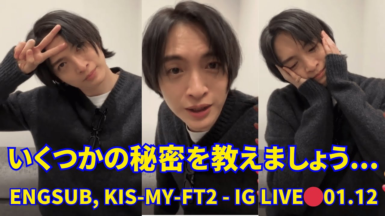 2025.01.12 🔴 玉森裕太インスタライブ🔴いくつかの秘密を教えましょう...。Engsub, Kis-My-Ft2 Instagram Live.