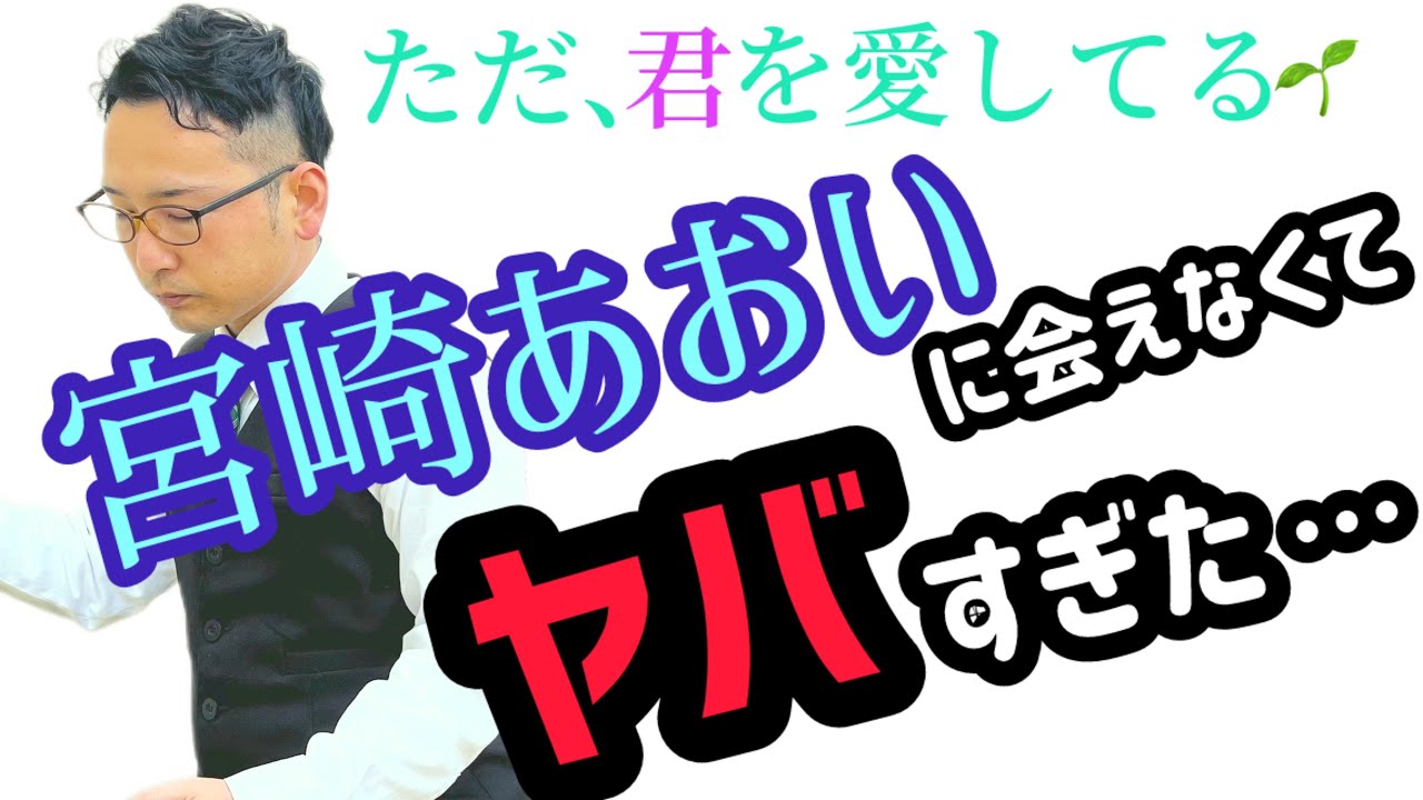 玉木宏の胸キュンシーンをおじさんが演じたら超ヤバい…【痛いおじさん】シリーズ