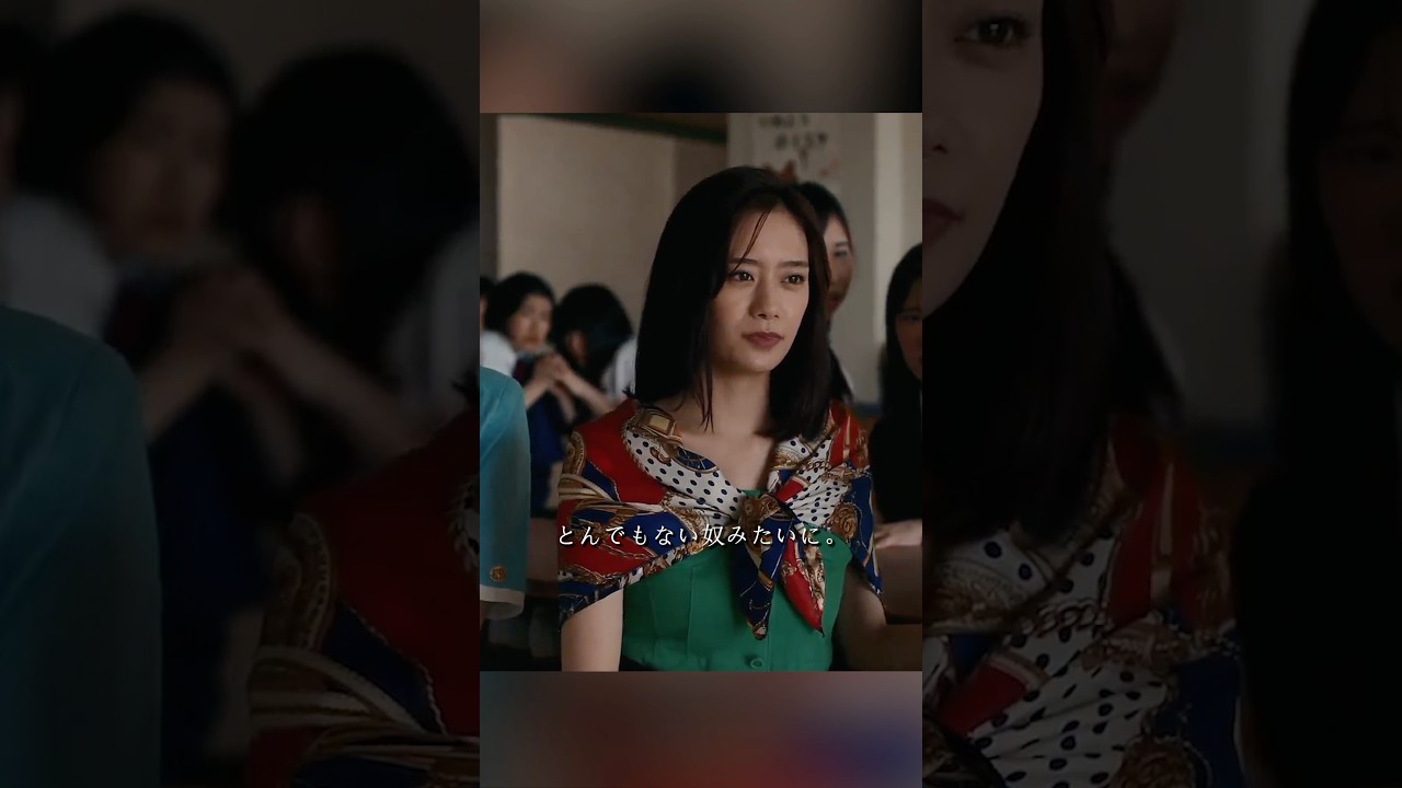 湘南純愛組 冈田义德 山谷花纯 金子大地 大东骏介 #movie #shorts #action #comedy