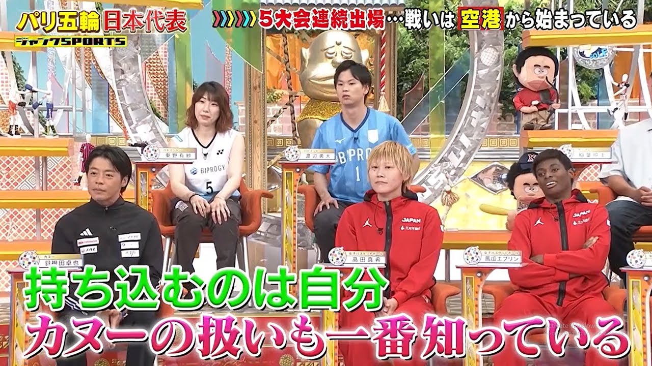 【ジャンクSPORTS】『浜田雅功ｘ上原浩治』🌈🌈🌈「10年の歴史を背負い、再び世界へ。戦いは、すでに始まっている」