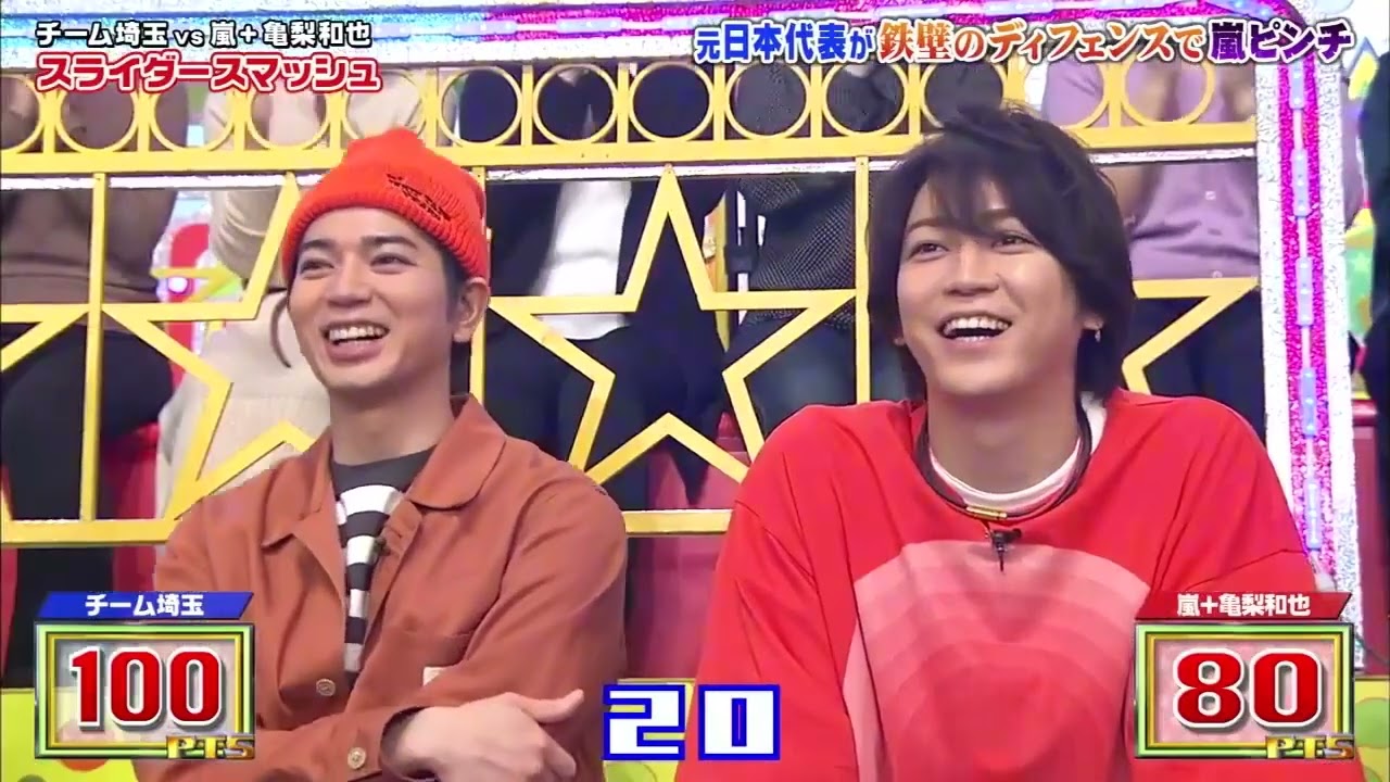 【嵐】🍊🍎🍐🅷🅾🆃 2025『大野智』「元日本代表が鉄壁のディフェンスで嵐ピンチ」---『大野智』「全ゲーム負け!追いつめられた嵐の猛攻」