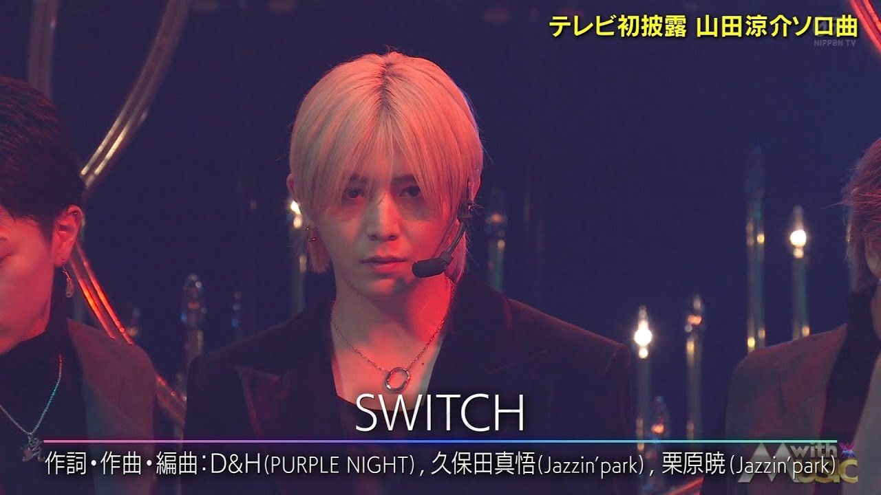 [11/1/2025] Yamada Ryosuke -『SWITCH』