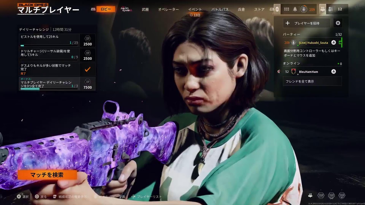 bo6　イカゲーム　参加型配信