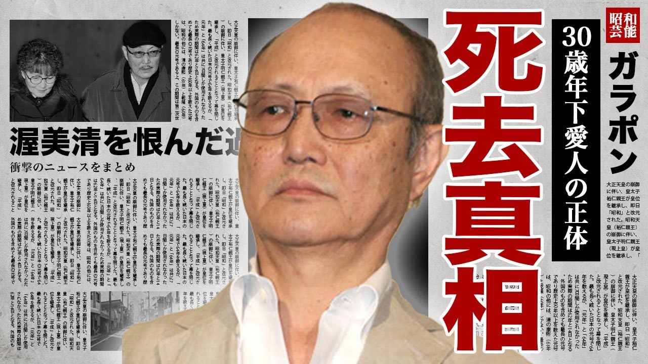 石橋蓮司が既に亡くなっている現在...渥美清を恨んでいた真相に驚きを隠せない...！「天城越え」で有名な俳優が嫁・緑魔子とは縁を切れないのに30歳年下女優と禁断愛を続ける理由に言葉を失う...！