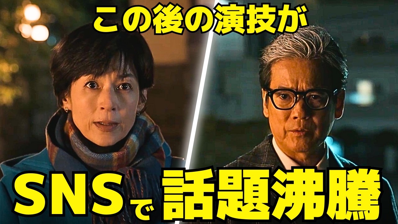 【プライベートバンカー】1話、唐沢寿明と鈴木保奈美の"ある演技"に話題沸騰！地元のだんご屋を救え！7000億円資産家の意外な依頼