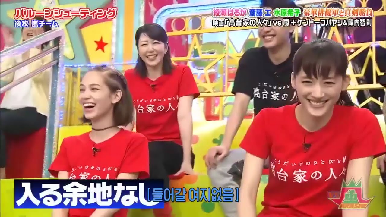 【嵐】🍊🍎🍐🅷🅾🆃 2025『相葉雅紀』「荷物まとめて実家帰ろうか」--- 「エーッとイエーツ!が渡ざった!」