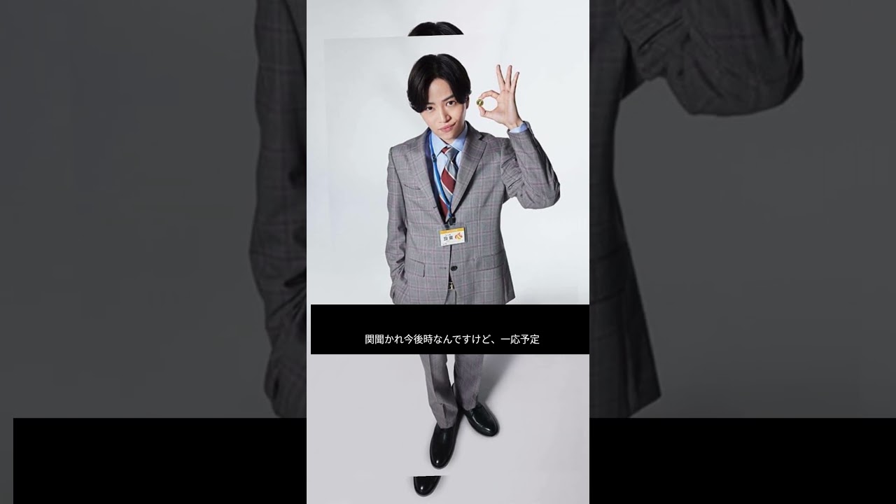 菊池風磨、木村拓哉にタイプロの期間を質問される！