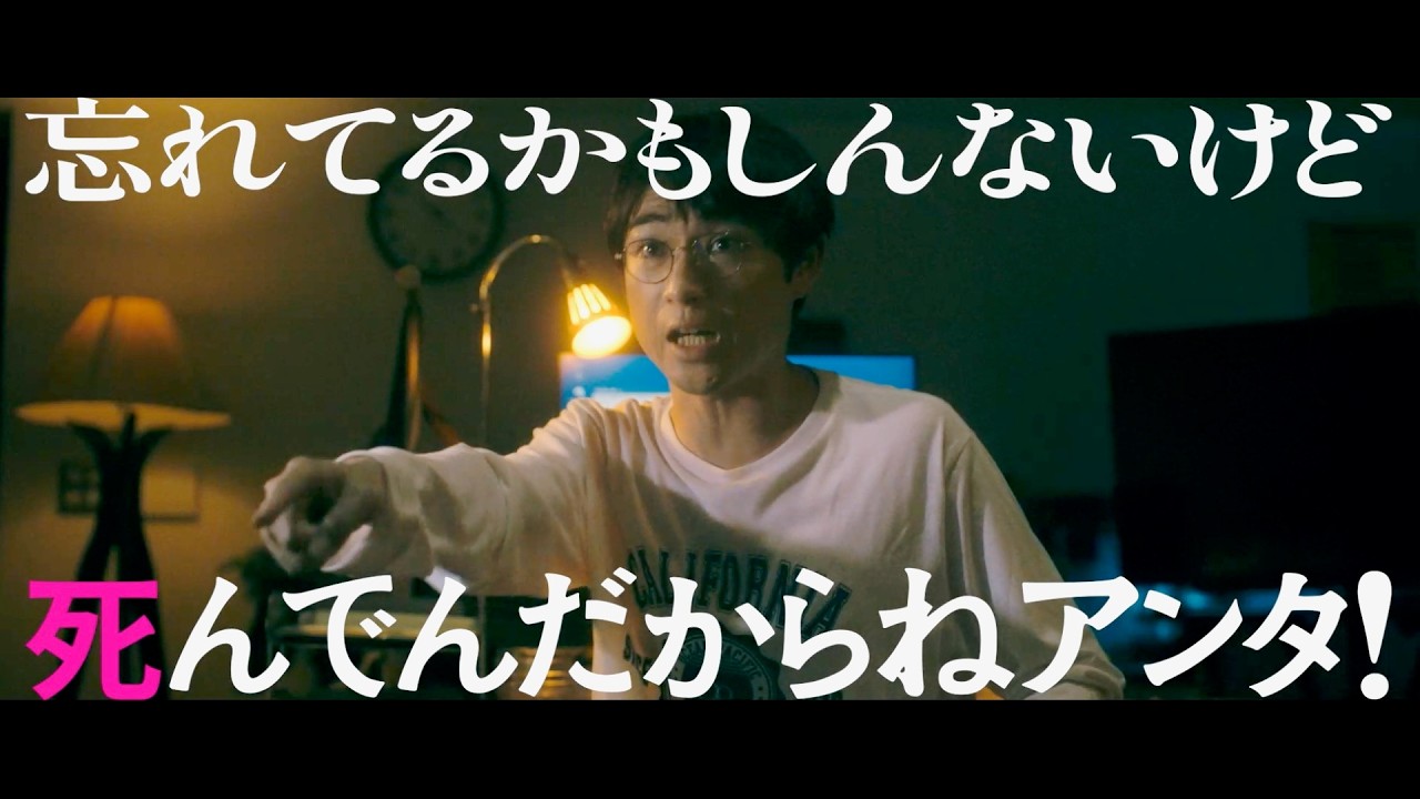 空気階段・水川かたまり、幽霊に憑かれて運気上昇!?映画『死に損なった男』水川かたまりコメント
