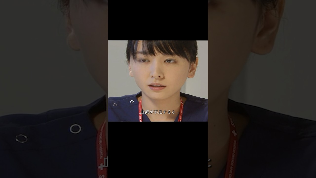 コード・ブルー-ドクターヘリ緊急救命- 山下智久、新垣结衣、户田惠梨香、比嘉爱未  #movie #shorts #action #drama #新垣结衣 #山下智久