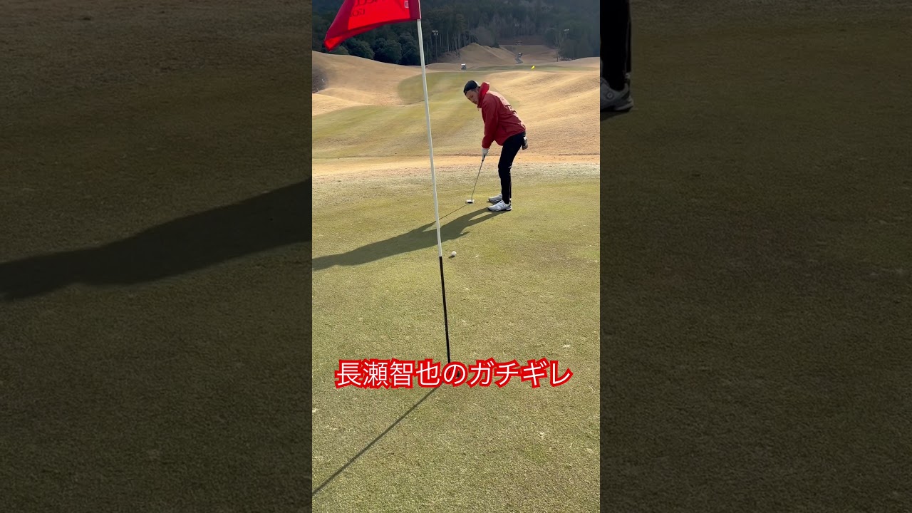 長瀬智也のガチギレ！