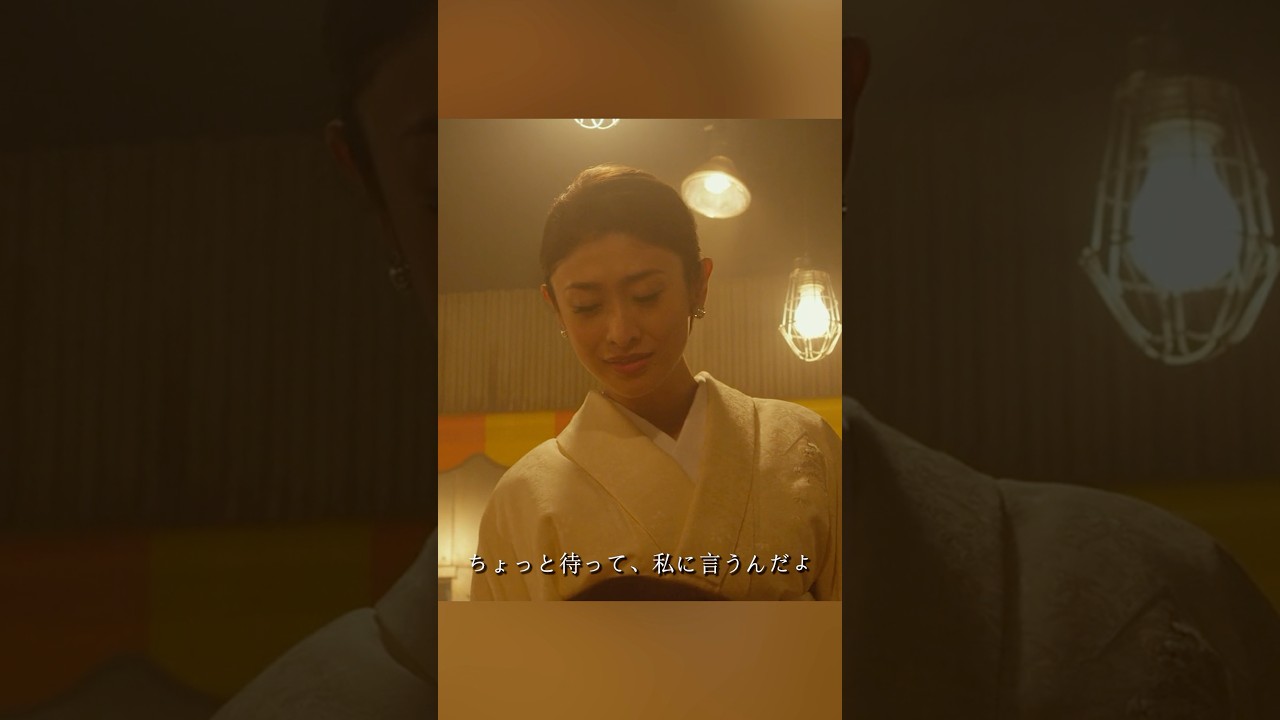 新宿スワン 绫野刚、山田孝之、泽尻英龙华、伊势谷友介  #movie #shorts #action #drama #crime