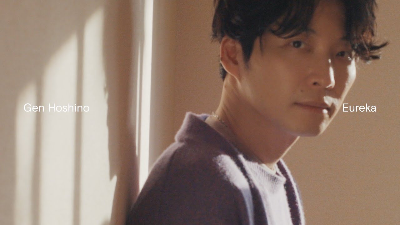 星野源 - Eureka [Teaser]
