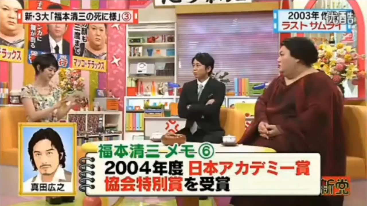 有吉 × マツコ × 夏目三久「マツコも愛用する消臭クリームがすごい」😆😂🤣 名場面集 2025.01.13 FULL HD