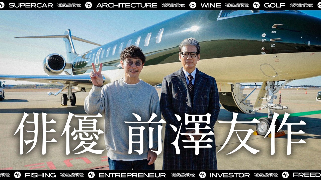 【俳優デビュー】テレ朝ドラマ「プライベートバンカー」撮影裏に密着