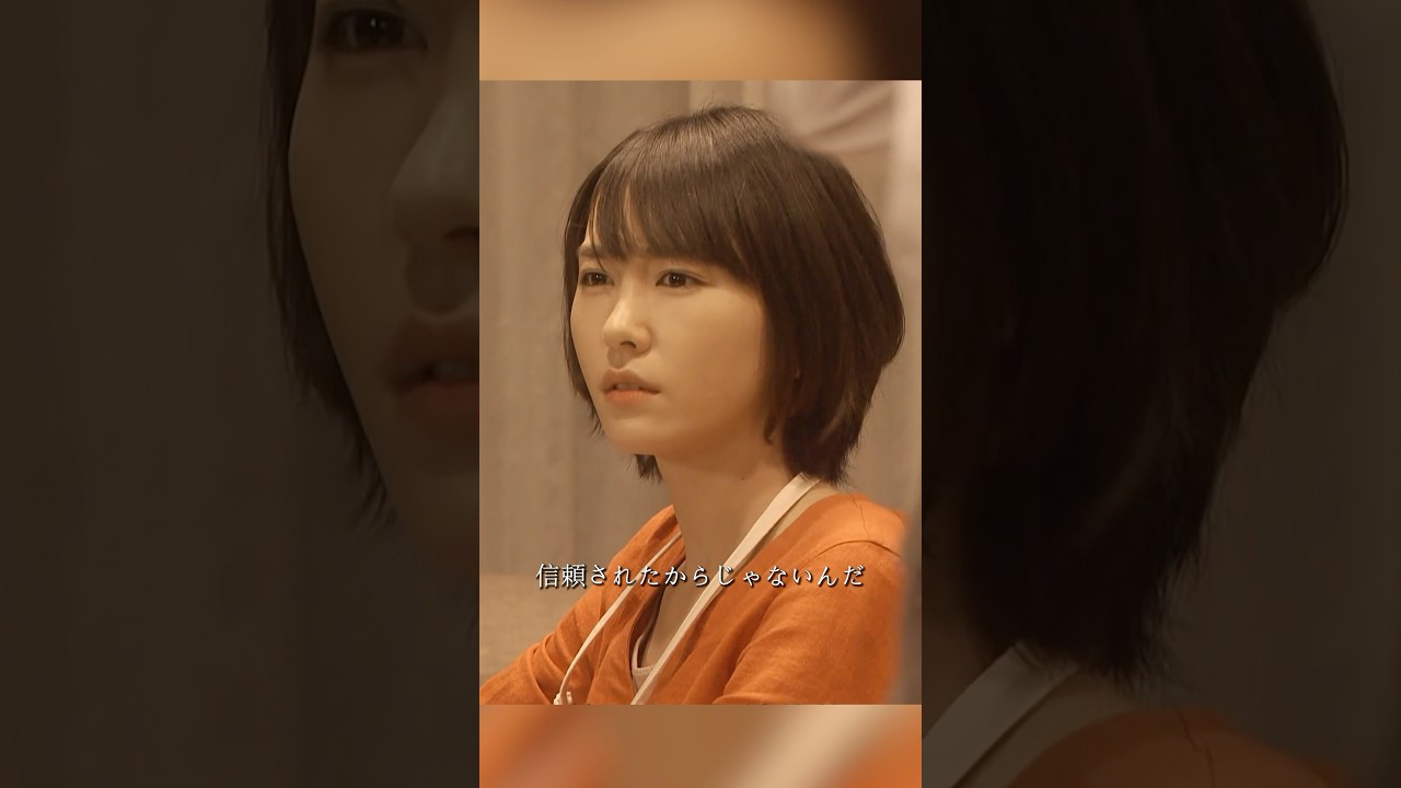 逃げるは恥だが役に立つ 新垣结衣、星野源 、大谷亮平、藤井隆 #movie #shorts #action #comedy #romance #新坦结衣 #星野源