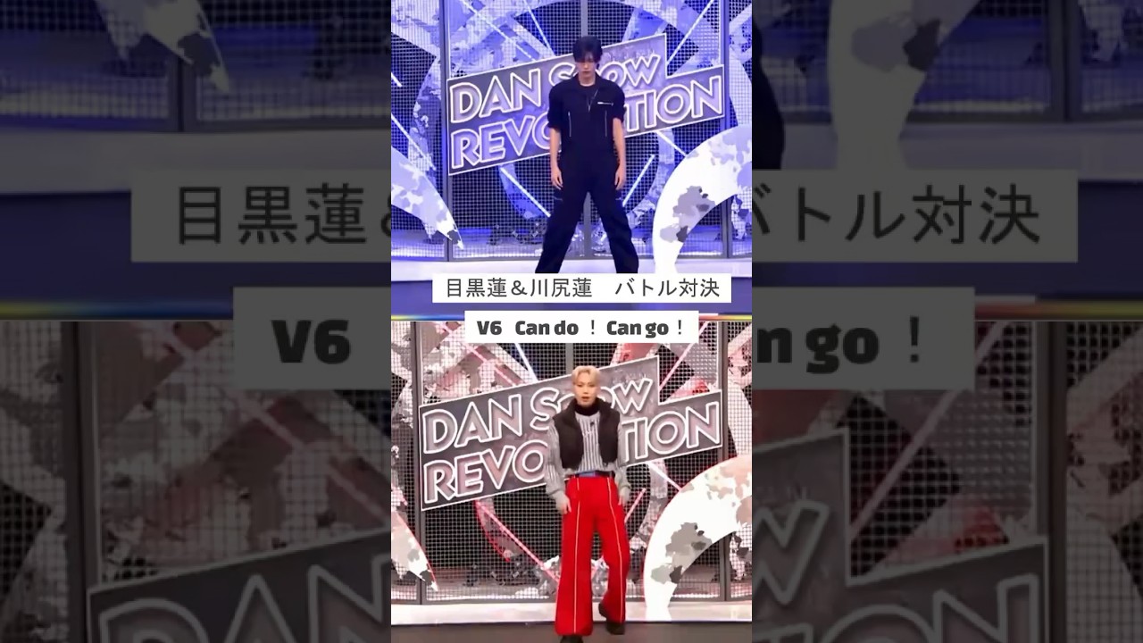 SNOW MAN 目黒蓮 & JO1 川尻蓮 ダンスバトル対決 / Can do ! Can go! #jo1 #snowman #それスノ