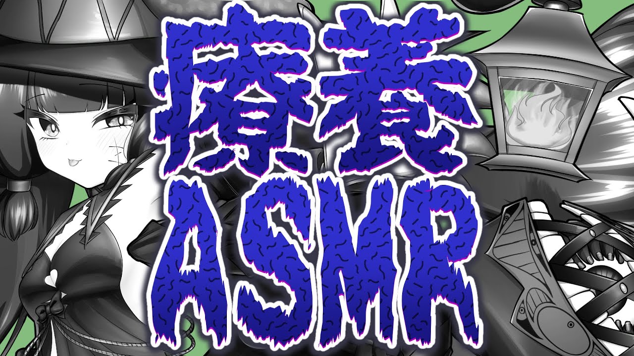 【ASMR】夫婦と一緒に共倒れしよ❤【夫婦Vtuber】