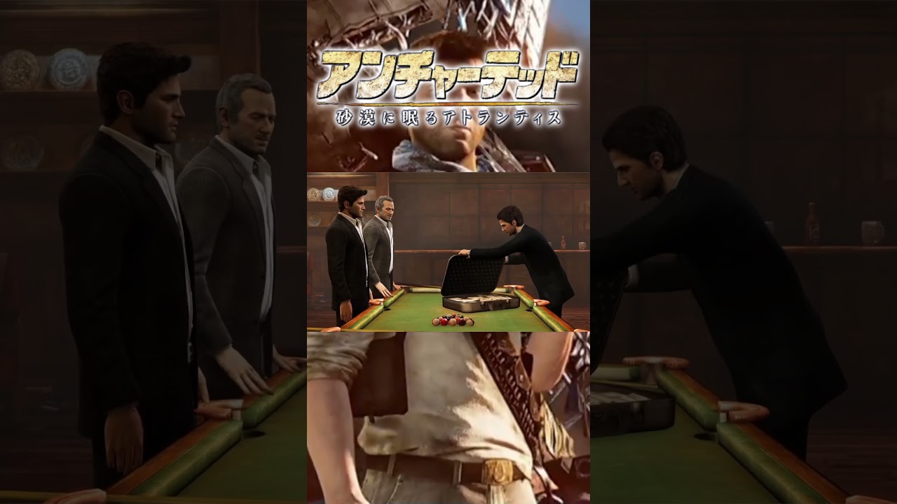 【Uncharted3】3ドル札くらいわかりやすい偽札だ #アンチャーテッド3 #砂漠に眠るアトランティス #ゲーム実況 #ポン助殿 #shorts