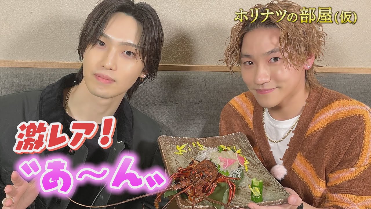 〝お年玉プレゼント〟ゲットのチャンス！？小森隼パイセンとのサシ飲みトークで新春大喜利に挑戦