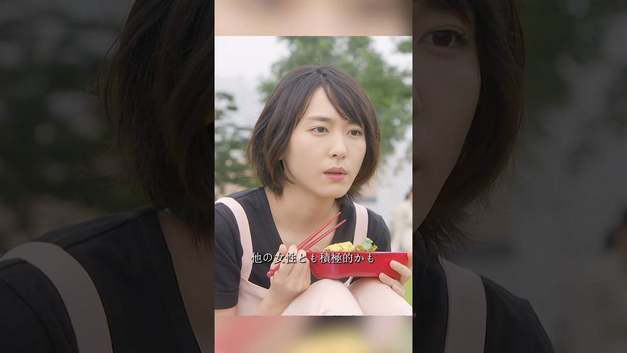 逃げるは恥だが役に立つ 新垣结衣、星野源 、大谷亮平、藤井隆 #movie #shorts #action #comedy #romance #新坦结衣 #星野源