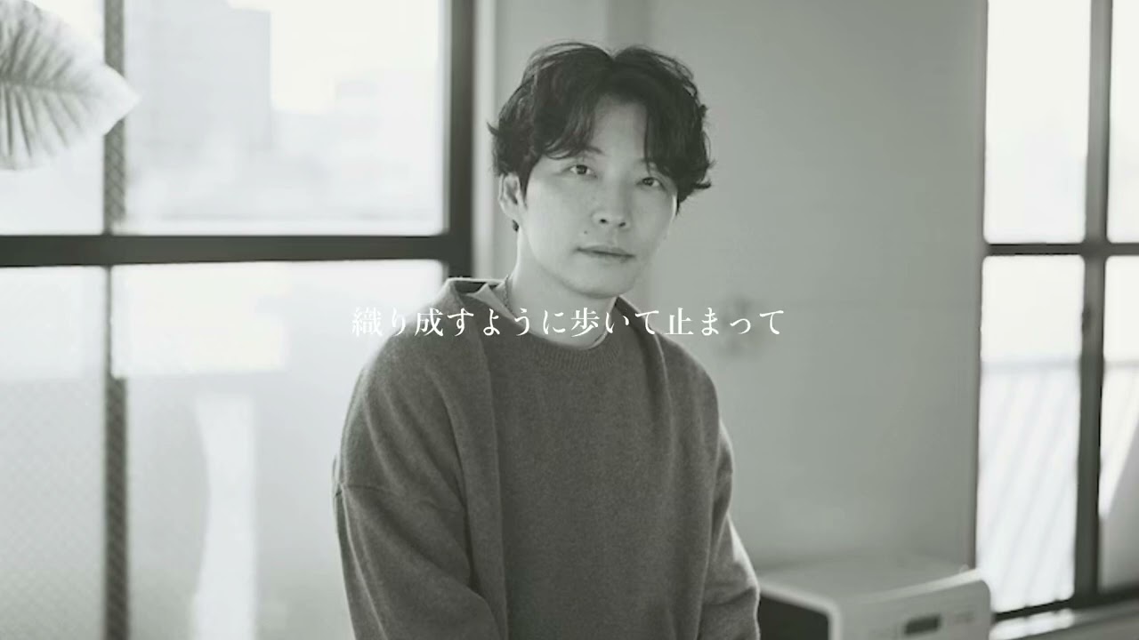 Eureka / 星野源「まどか26歳、研修医やってます」主題歌｜FULL｜歌詞付き｜Cover