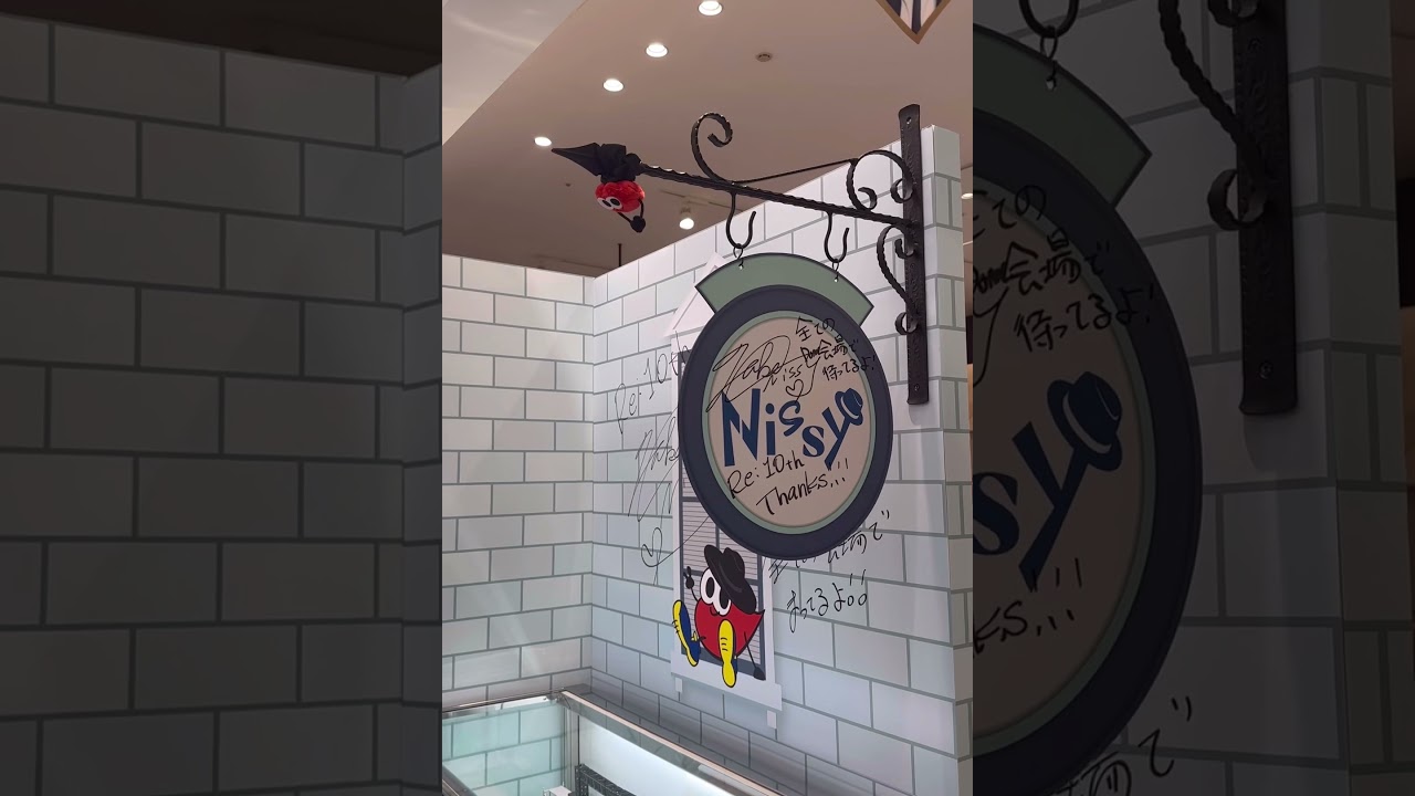 Nissy Entertainment“ Re:10th Anniversary Final”BEST DOME TOUR 🪄POP-UP STORE💋心斎橋パルコ#Nissy_re10th