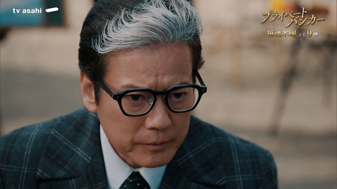 『プライベートバンカー』毎週木曜よる9時放送　特別60秒PR公開！★主題歌：「金字塔」/ [Alexandros]