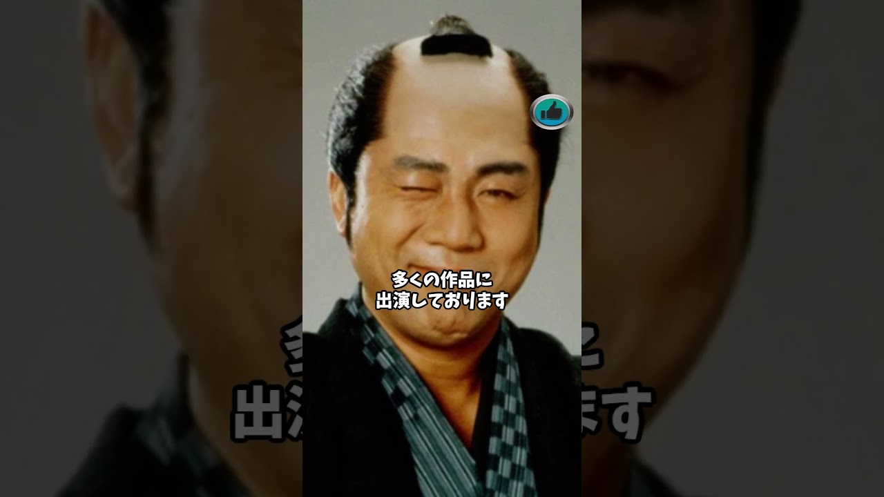 小林稔侍の現在【味いちもんめ】を知らない世代が1分で紹介するので、有識者は補足をコメントでお願いします＃shorts＃昭和時代＃ドラマ＃名脇役#雑学
