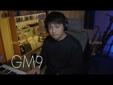 星野源 Eureka コード進行