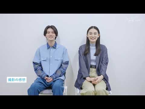 【メイキング＆インタビュー】八木莉可子さん、藤原大祐さん出演！新感覚TikTokミュージックドラマ「うぇいだけが青春ですか？」