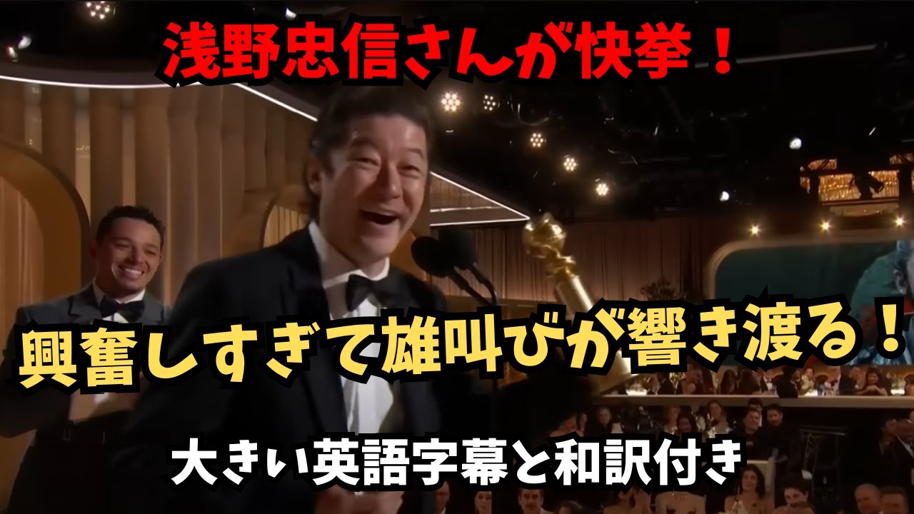 【字幕付き】興奮しすぎて雄叫びが！！