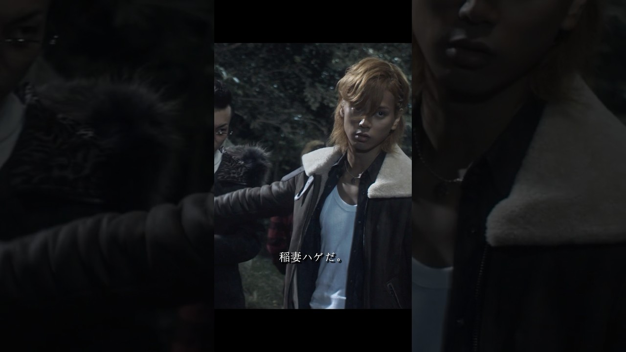 ドロップ 成宫宽贵、水岛宏、本仮屋唯佳 、波冈一喜 #movie #shorts #action #comedy