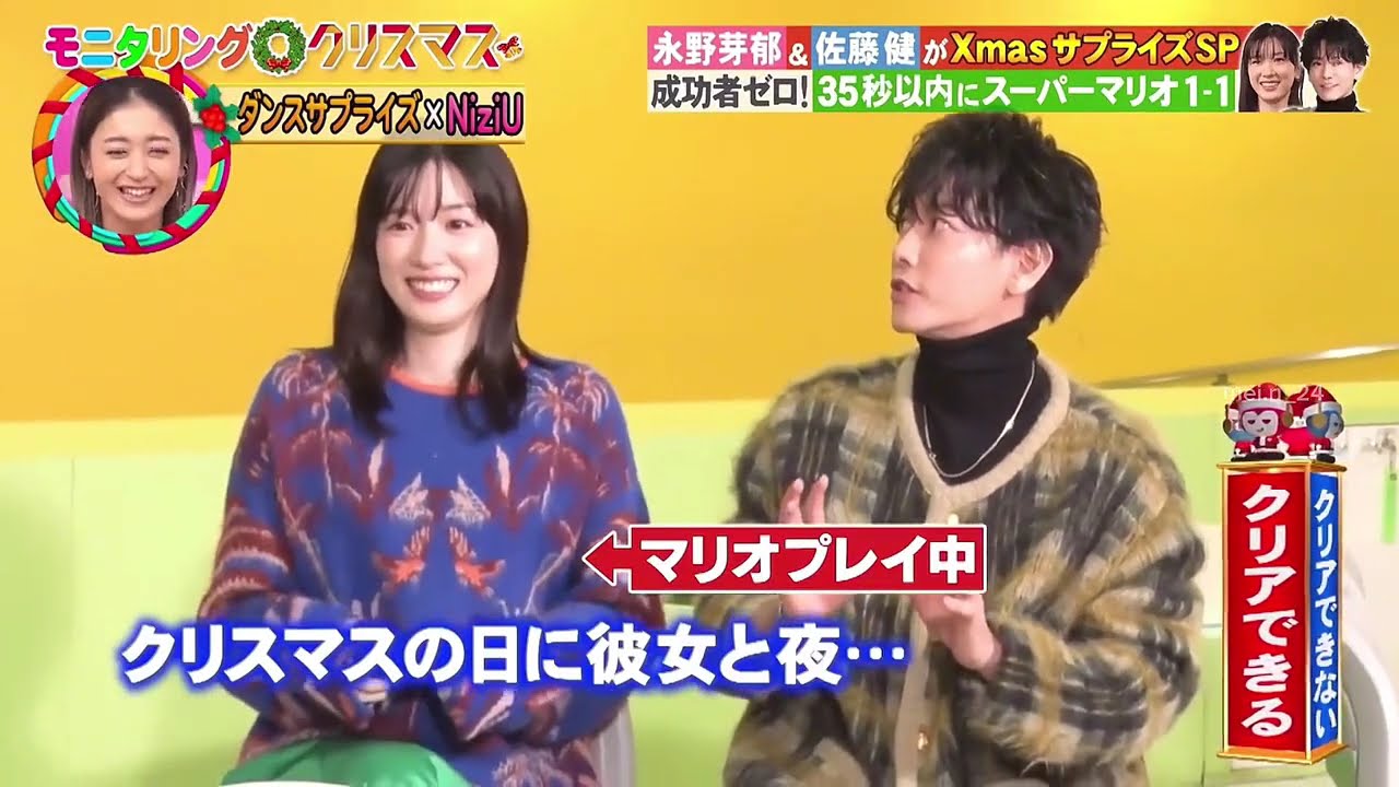 自由な女の子すぎる👼🏻🎀 #永野芽郁 #佐藤健