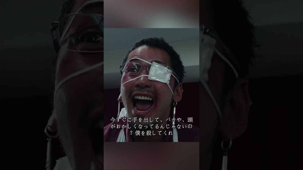 新宿スワン 绫野刚、山田孝之、泽尻英龙华、伊势谷友介  #movie #shorts #action #drama #crime