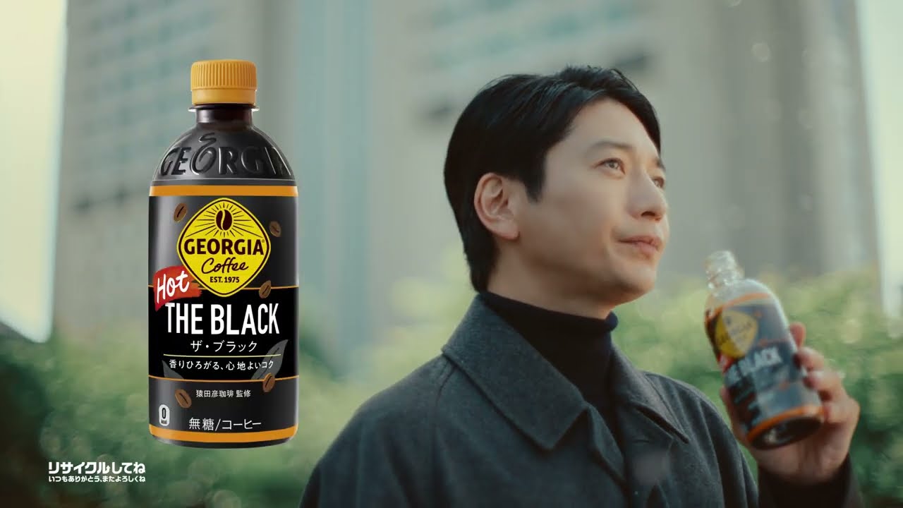 【ジョージア】 「置き忘れた手袋」篇 15秒 GEORGIA