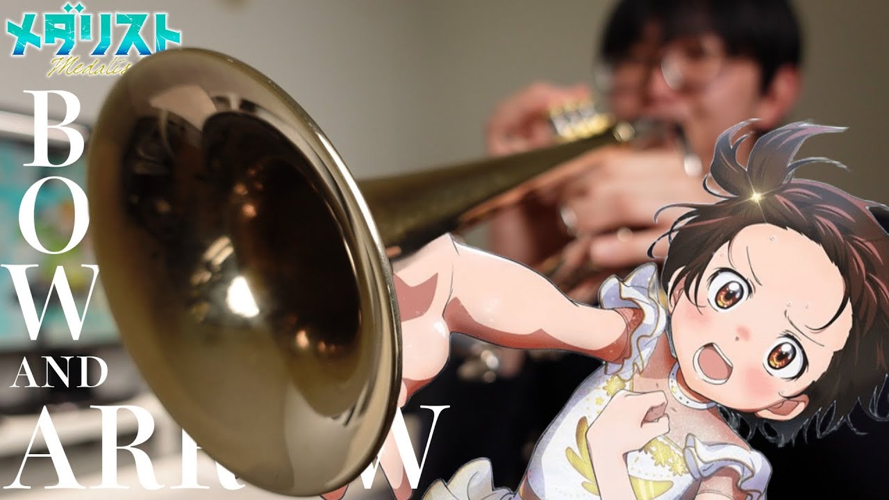 『BOW AND ARROW』米津玄師｜アニメ「メダリスト」オープニング主題歌