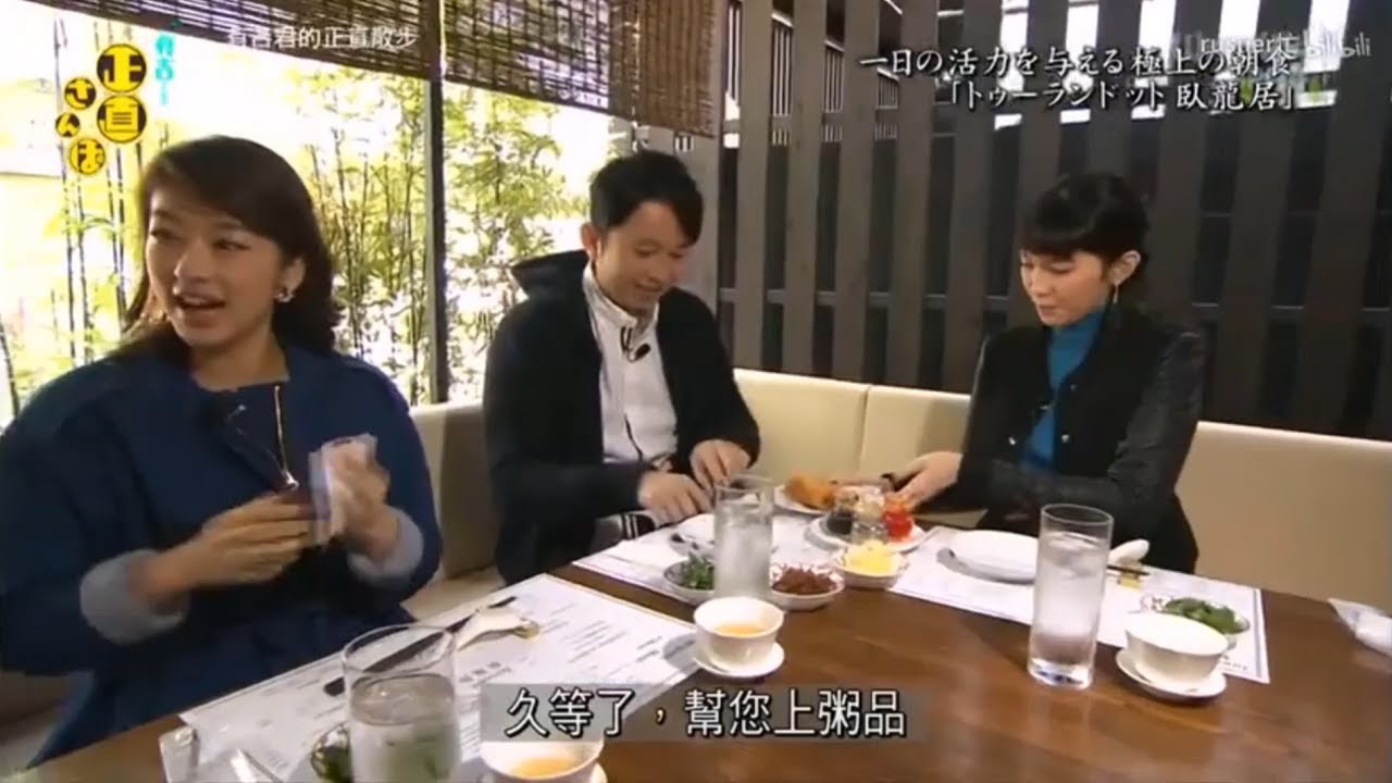 有吉 × 生野 陽子「昭和レトロな空間で味わう、懐かしの甘味 栄屋ミルクホール」😆😂🤣 名場面集 2025.01.15 FULL HD